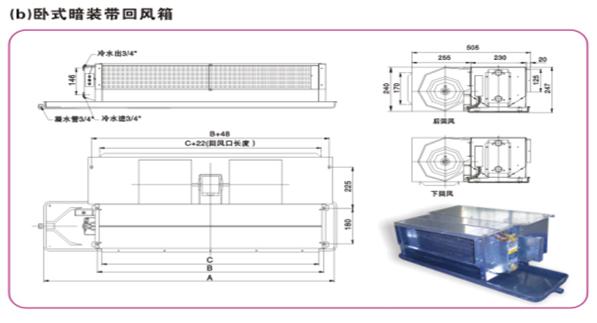 外型尺寸: 上一产品:四管制风机盘管 下一产品:立式暗装风机盘管